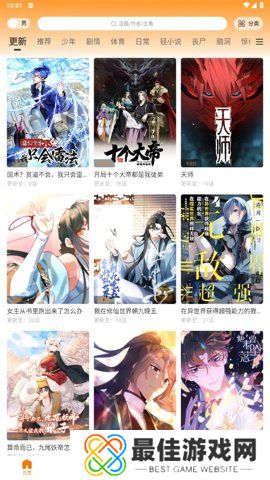 支持多种阅读模式