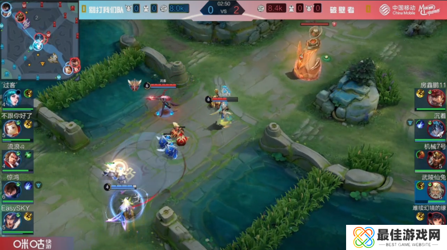 2024动感地带5G校园先锋赛河北赛区线上海选赛**落幕!