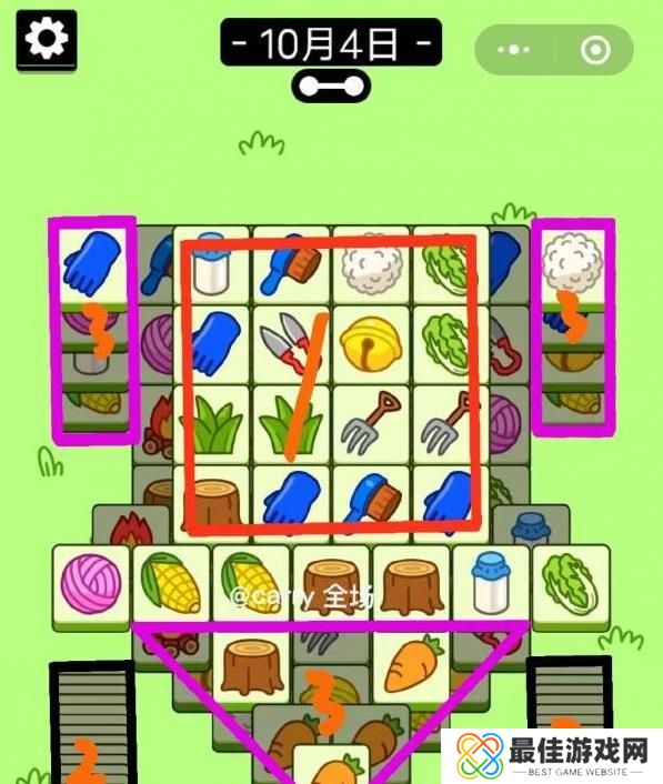羊了个羊10.4第二关怎么过 羊了个羊10月4号第二关通关攻略[多图]图片3