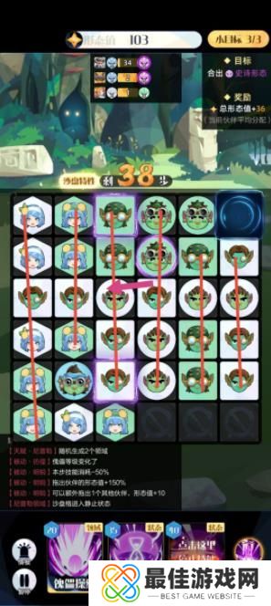 召唤与合成251-50尼普勒怎么打 召唤与合成251-50尼普勒打法攻略[多图]图片1