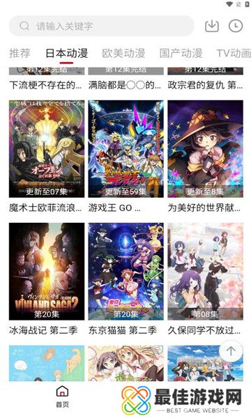 软件功能十分强大