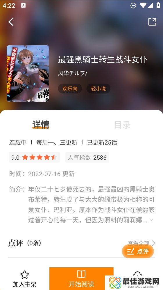 内置强大的搜索引擎