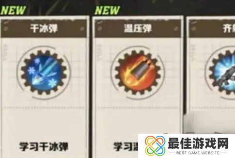 向僵尸开炮最强流派怎么选择 最强流派搭配推荐