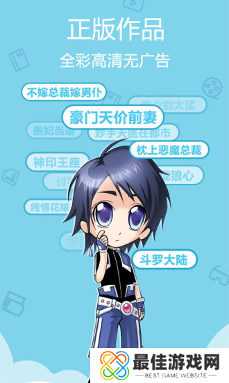 拥有多种阅读模式