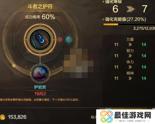 dnf手游65版本升级攻略 65级版本怎么升级最快