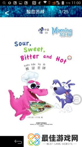 简单便捷的用法