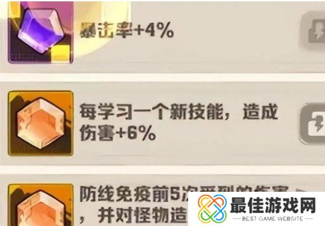 向僵尸开炮最强流派怎么选择 最强流派搭配推荐