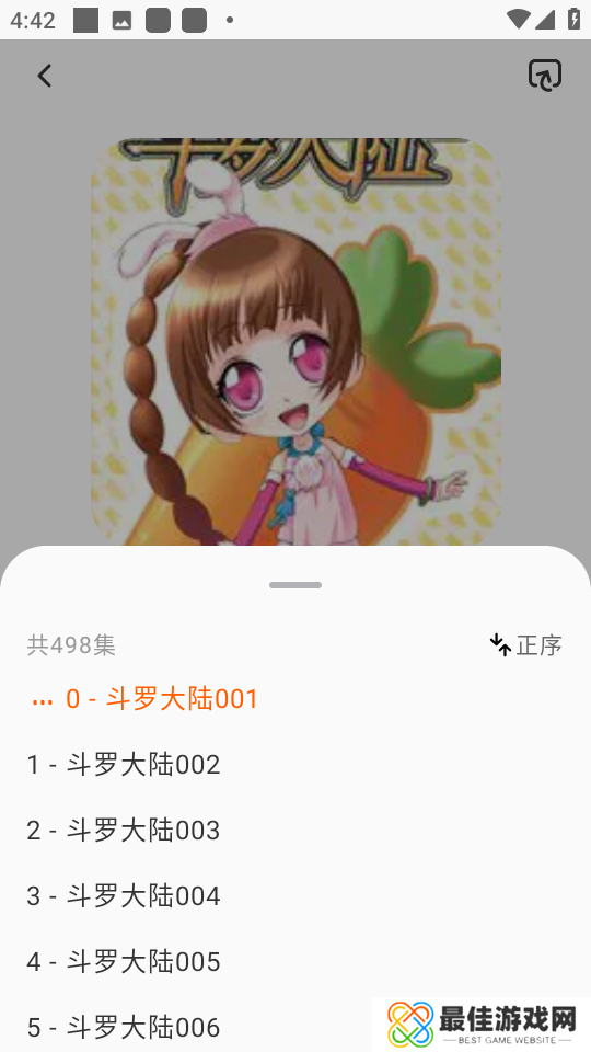 聆韵听书