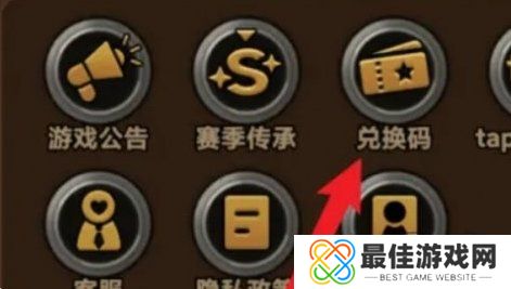 迷雾大陆12月最新兑换码有哪些 有效兑换码大全
