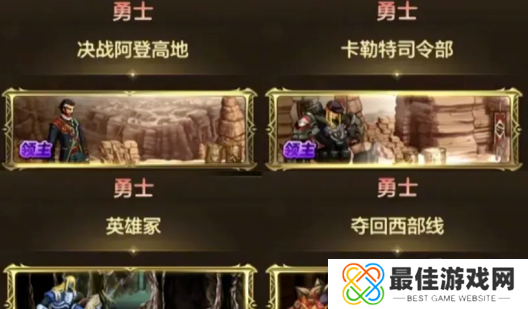 dnf手游65版本搬砖图推荐 65级版本搬碳还刷布万加吗