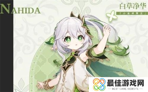 原神3.2版本up池角色是什么 原神3.2版本up池角色最新介绍[多图]图片1