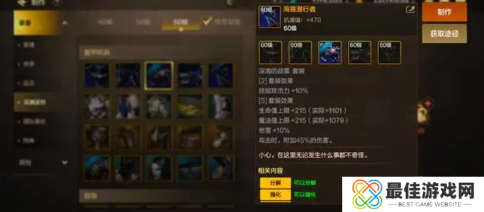 dnf手游65版本大枪毕业装备推荐 65版本枪炮师毕业史诗武器史诗套搭配