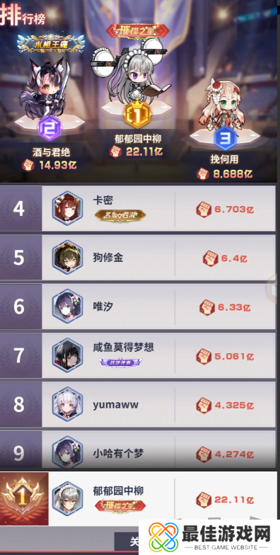 妖灵战姬0氪党怎么玩 0氪党游戏畅玩攻略