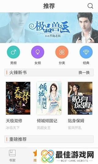 简单便捷的用法