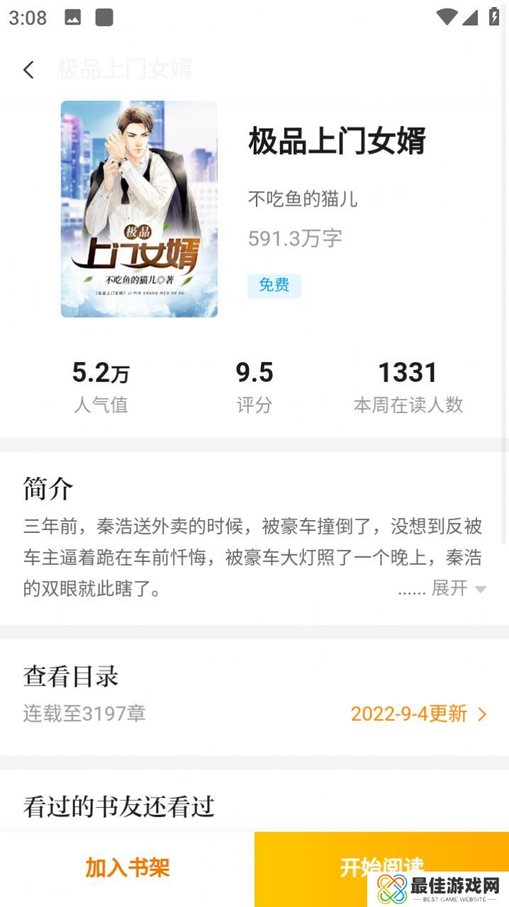 简单便捷的用法