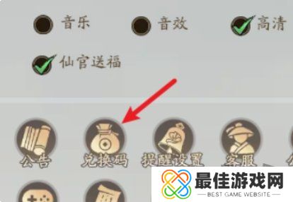 寻道大千12月最新兑换码有哪些 最新兑换码免费分享