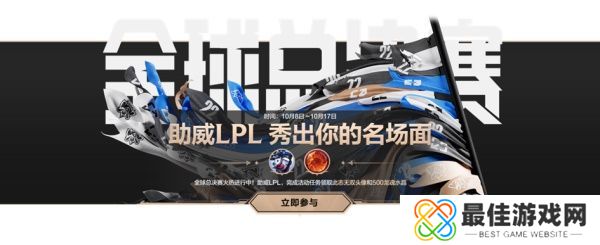 英雄联盟手游一周年活动是什么 英雄联盟手游一周年活动详情[多图]图片2