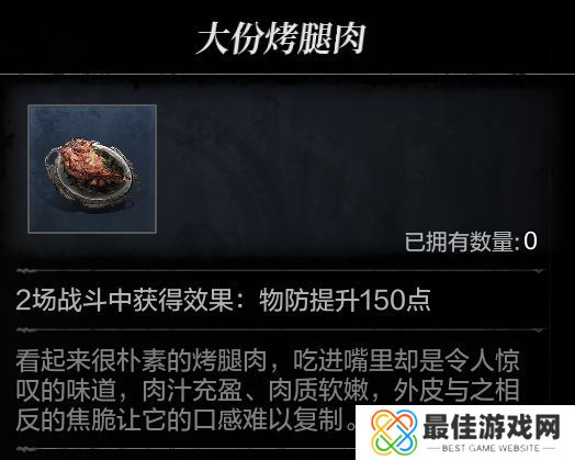 环形战争隆戴尔幻境9层怎么打 环形战争隆戴尔幻境9层打法攻略[多图]图片4