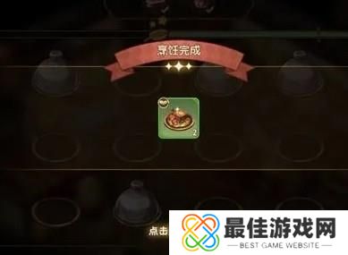 宝石研物语3：伊恩之石料理有哪些 宝石研物语3：伊恩之石料理食谱介绍[图]图片1