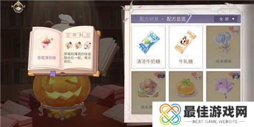 时空中的绘旅人