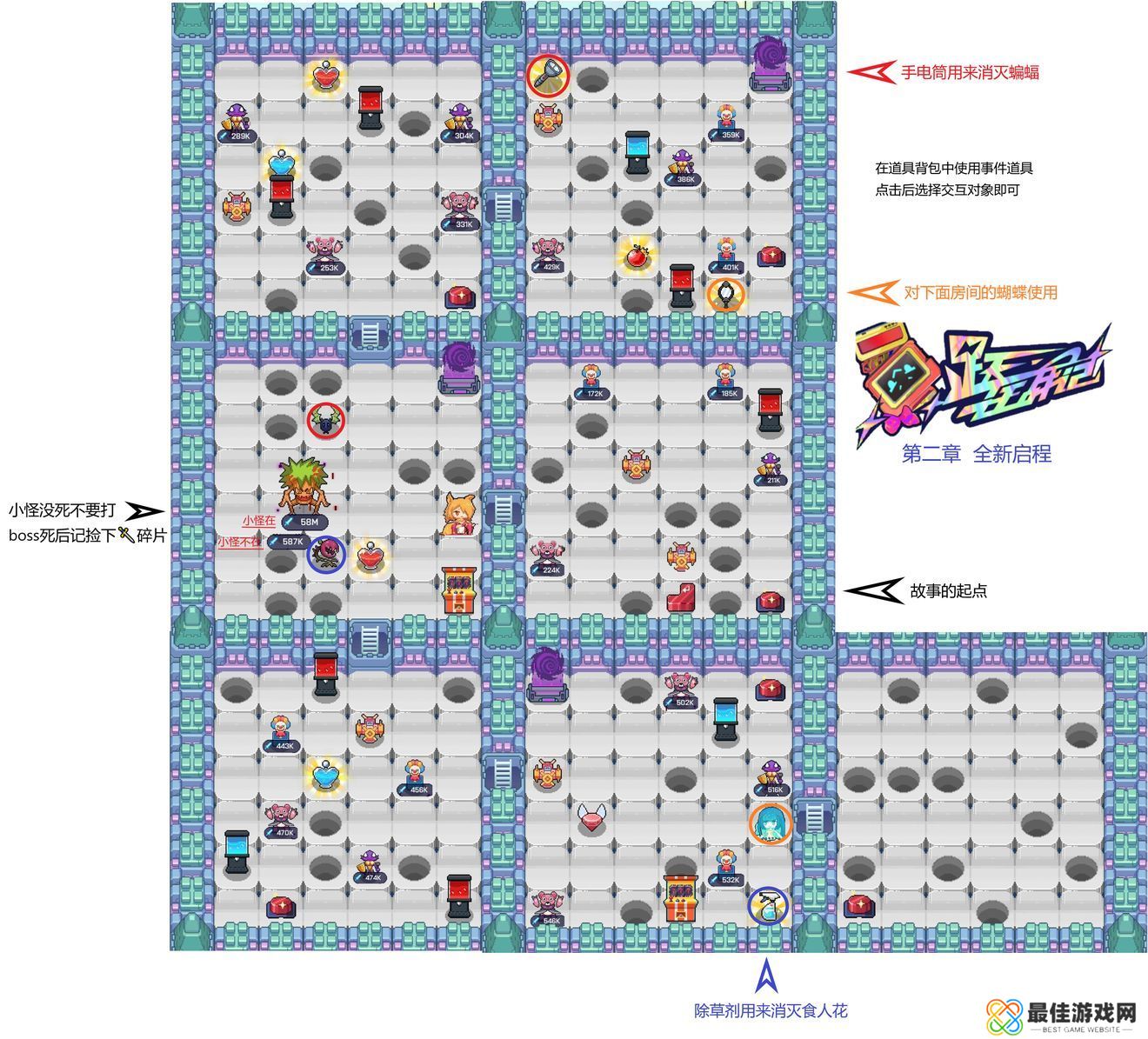 跃迁旅人跃迁战记第二关怎么打 跃迁旅人跃迁战记第二关打法攻略[图]图片1