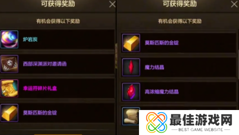 dnf手游65版本搬砖图推荐 65级版本搬碳还刷布万加吗