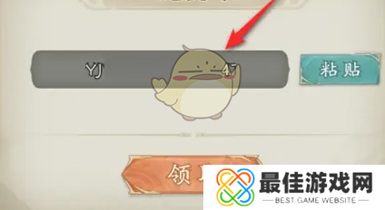 群英风华录兑换码12月有哪些 群英风华录兑换码最新礼包码分享