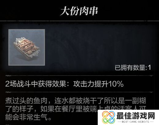 环形战争隆戴尔幻境9层怎么打 环形战争隆戴尔幻境9层打法攻略[多图]图片5