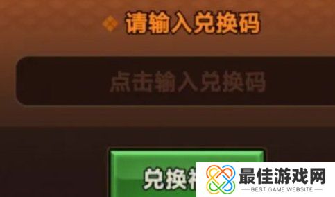 迷雾大陆12月最新兑换码有哪些 有效兑换码大全