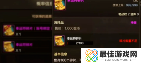 dnf手游65版本搬砖图推荐 65级版本搬碳还刷布万加吗