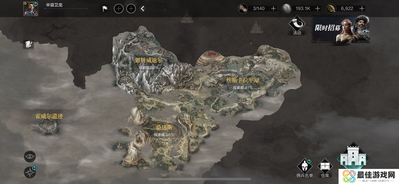 环形战争奸商任务怎么完成 环形战争奸商任务完成方法[图]图片1