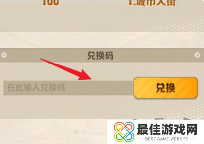 向僵尸开炮最新12月礼包码 2024年12月兑换码福利合集