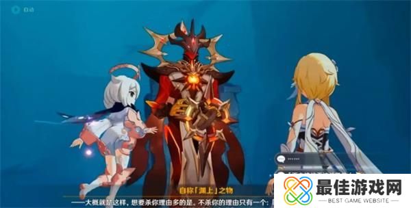 原神深渊火法剧情怎么触发 原神深渊火法剧情触发攻略[多图]图片1