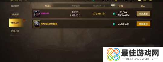 dnf手游65版本搬碳推荐 dnf手游65版本炉岩碳去哪搬