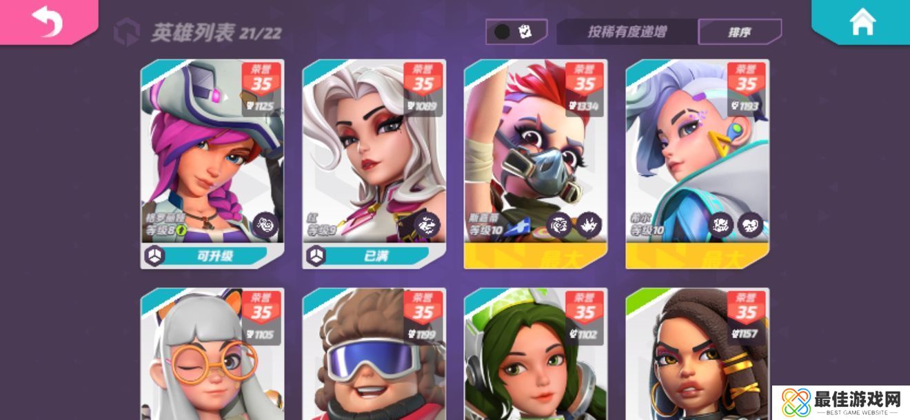 T3手游S2赛季英雄怎么样 T3手游S2赛季英雄梯度排行详情[多图]图片1