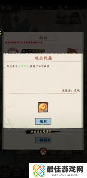 自创武林灵田怎么玩 自创武林灵田玩法攻略[多图]图片1