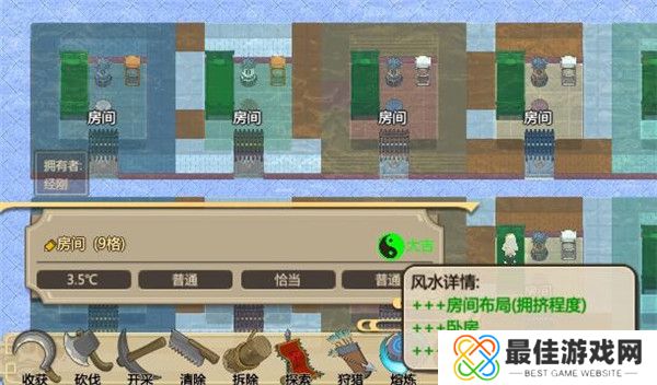 了不起的修仙模拟器