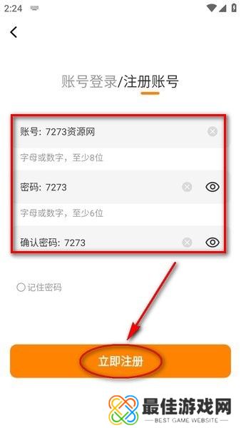 酷漫熊漫画官方下载 酷漫熊官方版
