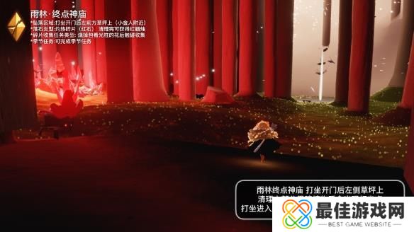 光遇10.21红石位置在哪 光遇10月21号红石位置介绍[图]图片1