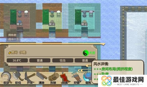 了不起的修仙模拟器