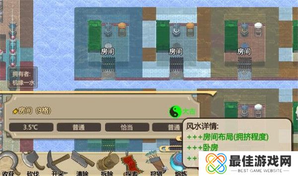 了不起的修仙模拟器