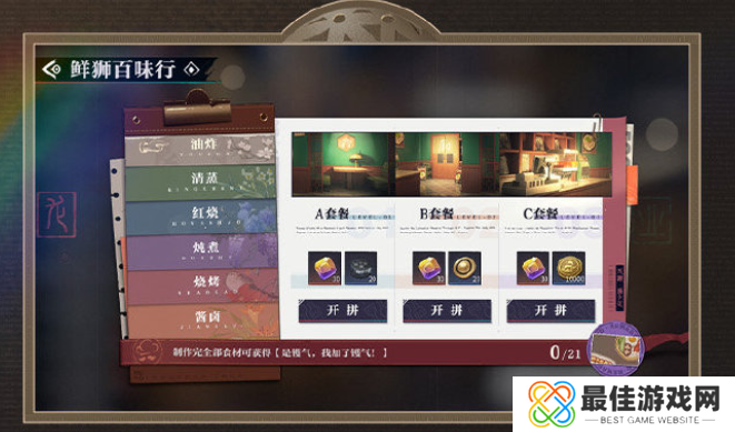 归龙潮1.1版本什么时候上线 归龙潮1.1版本更新活动玩法介绍一览