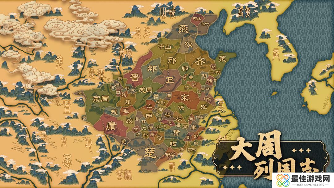 大周列国志大臣流派怎么搭配 大周列国志大臣流派搭配推荐[图]图片1