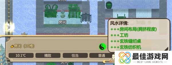 了不起的修仙模拟器