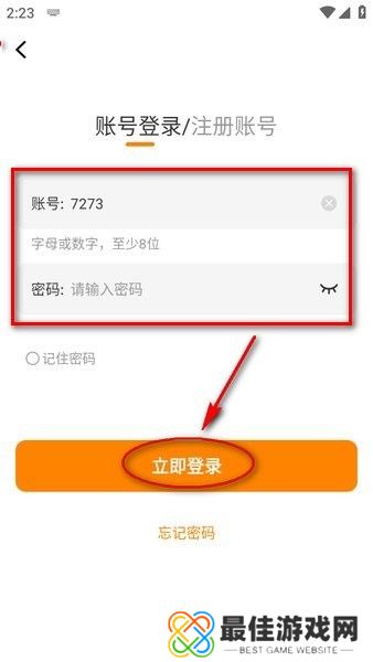 酷漫熊app 酷漫熊