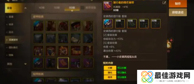 dnf手游65版本漫游毕业装备推荐 65版本漫游毕业史诗武器史诗套搭配