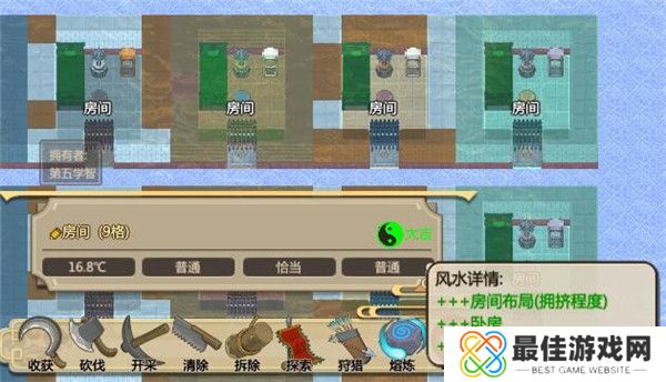 了不起的修仙模拟器