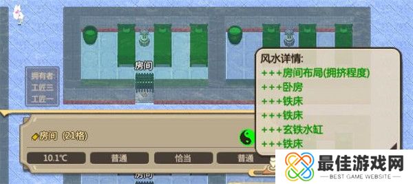 了不起的修仙模拟器