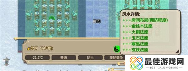 了不起的修仙模拟器