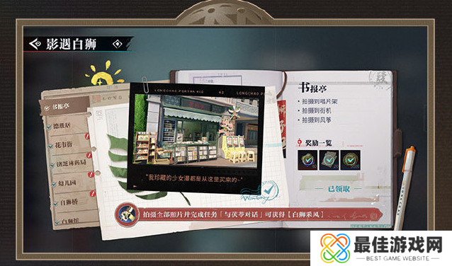 归龙潮1.1版本什么时候上线 归龙潮1.1版本更新活动玩法介绍一览